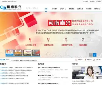 ZZJCJX.cn(河南泰兴粮油机械设备有限公司) Screenshot