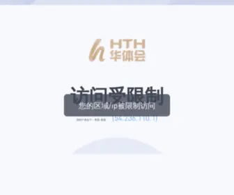 ZZJHZL.com(华体会体育娱乐) Screenshot