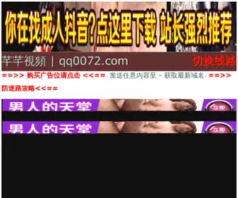 ZZjiaobanzhan.net(精彩推荐) Screenshot