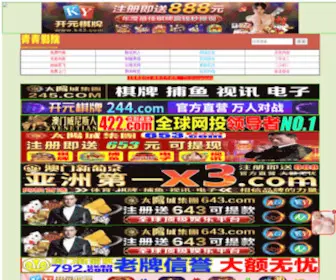 ZZjingshuiji.com(郑州市新宇化工有限公司) Screenshot
