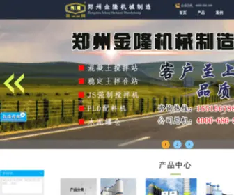 ZZjinlong.cn(郑州金隆公司) Screenshot