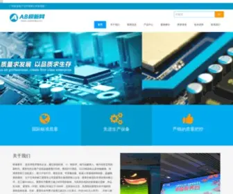 ZZjiuteng.com(郑州网络公司) Screenshot