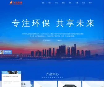 ZZJLJX.com(秸秆粉碎机) Screenshot