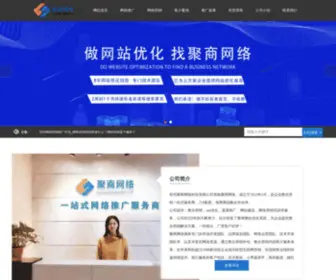 ZZJSKJ.net.cn(郑州网络推广) Screenshot