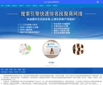 ZZJSKJ.net(郑州网络推广) Screenshot