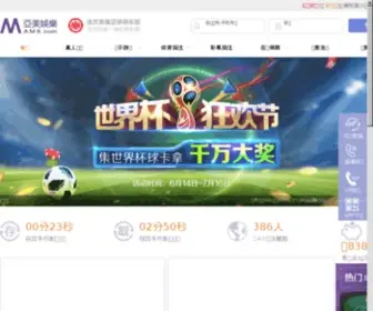 ZZju.net(南京锐驰创想网络科技有限公司) Screenshot