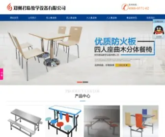 ZZjunlin.com(餐桌椅) Screenshot