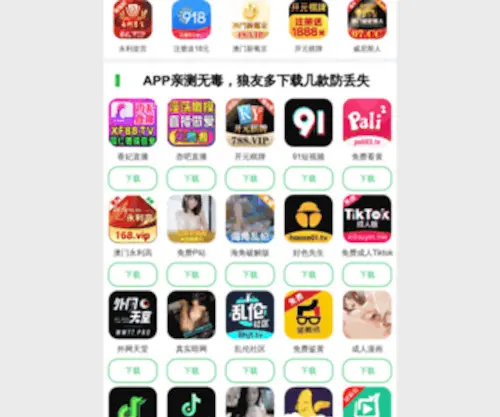 ZZJyjixie.cn(找郑州佳宇机械设备有限公司) Screenshot