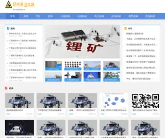 ZZkedajixie.com(机械信息网) Screenshot