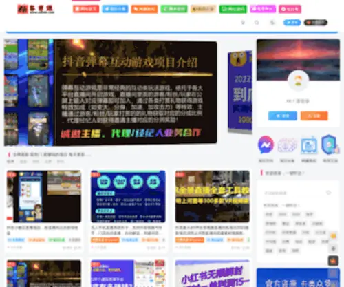 ZZkide.com(侠客资源) Screenshot