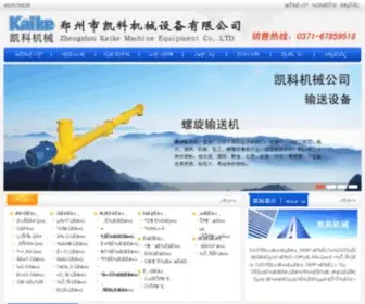 ZZKKJX.com(郑州市凯科机械设备有限公司) Screenshot