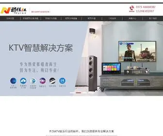 ZZKTV.cn(那样红智能科技) Screenshot