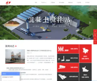 ZZlianhua.com(郑州市联华机械制造有限公司) Screenshot
