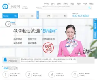 ZZLM.cn(站长联盟) Screenshot