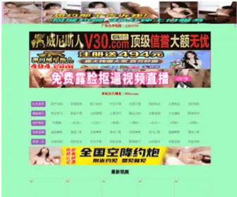 ZZLvda.com(室内空气检测) Screenshot