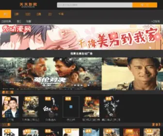 ZZLXS.net(郑州旅行社) Screenshot