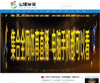 ZZmingXincanyin.com(欧洲杯回放) Screenshot