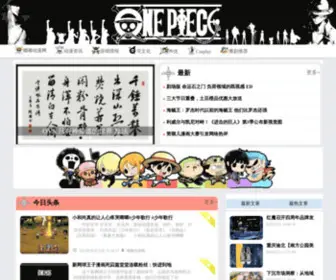 ZZmo.cn(嘟嘟动漫网) Screenshot