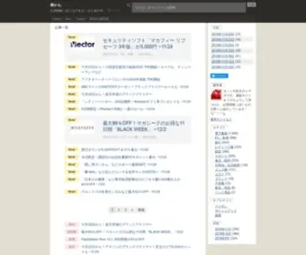 ZZmode.com(セール) Screenshot