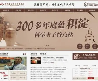 ZZMX.com(郑州美信不孕不育专科医院) Screenshot
