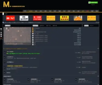 ZZMYT.com(美一天美发网) Screenshot