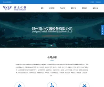 ZZNBGS.com(郑州南北仪器设备有限公司) Screenshot