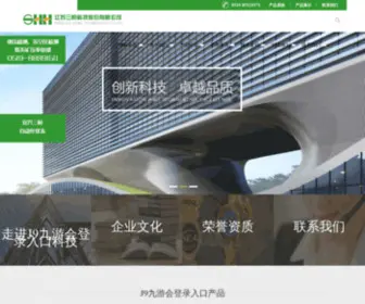 ZZNDZG.com(九游会J9登录) Screenshot