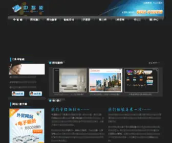 ZZnnet.com(澳门永利304登录) Screenshot
