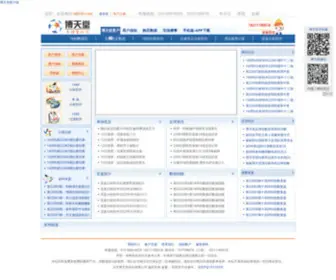 ZZPGJ.net(东莞市沙田镇众志抛光机械厂) Screenshot