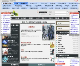 ZZPN.net(学习百科) Screenshot