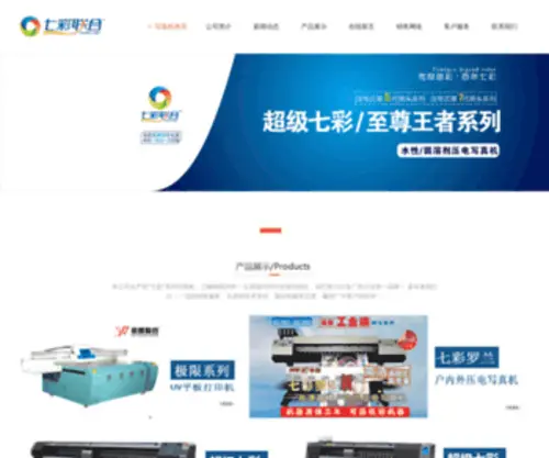 ZZQCLH.com(ZZQCLH) Screenshot