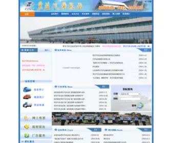 ZZQCZZ.com(南瓜影视) Screenshot