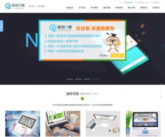 ZZqirui.com(郑州建网站) Screenshot