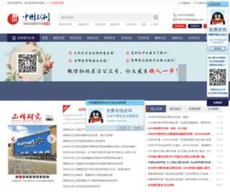 ZZQKLM.com(中州期刊联盟) Screenshot
