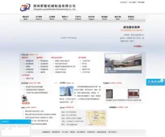 ZZQZJX.com(雷蒙磨) Screenshot