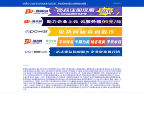 ZZRBJ.com(互博国际) Screenshot