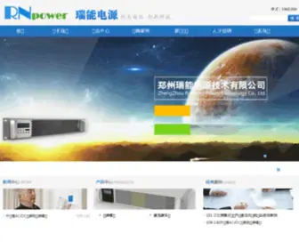 ZZRnpower.com(核心词}这里) Screenshot