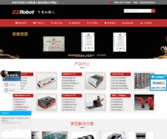 ZZrobot.com(中智机器人) Screenshot