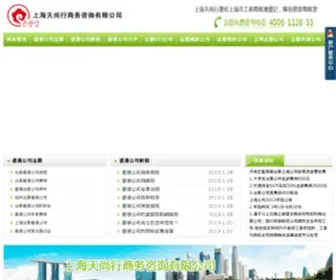 ZZRSRC.com.cn(奇闻科技网) Screenshot