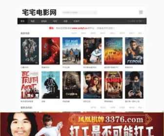 ZZRX.org(郑州热线) Screenshot