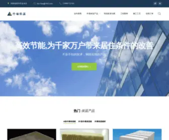 ZZRXJC.com(河南聚苯外墙保温板) Screenshot