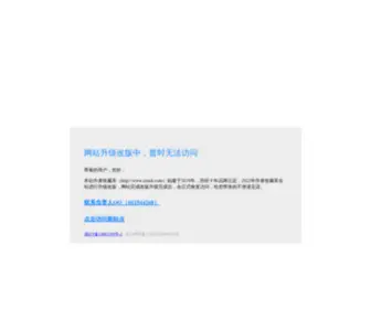 ZZSCK.com(中国作者素材库) Screenshot