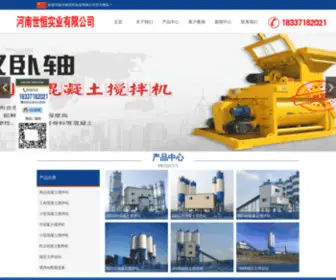 ZZSDJC.com(58调查网) Screenshot