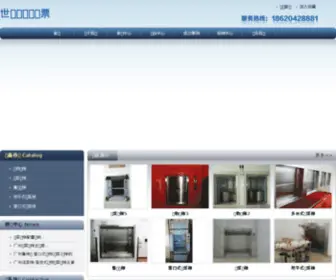 ZZSJHLY.org(世纪欢乐园) Screenshot