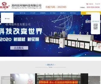ZZSKR.com(郑州丝珂瑞科技有限公司) Screenshot