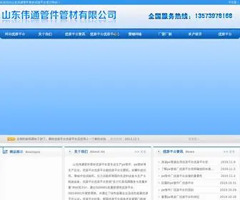 ZZSLGN.com(优游娱乐) Screenshot