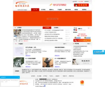 ZZSSFJD.cn(郑州机电设备公司) Screenshot