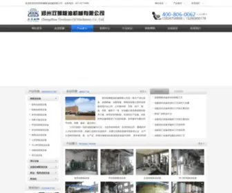 ZZSSJC.com(郑州双狮粮油机械有限公司) Screenshot