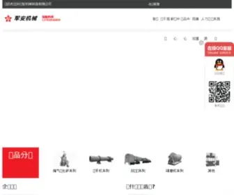 ZZSSJQ.com(BBX交易所网) Screenshot