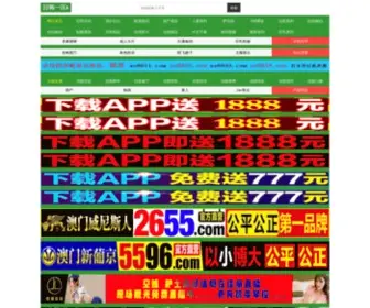 ZZSSZJ.com(币安网站) Screenshot